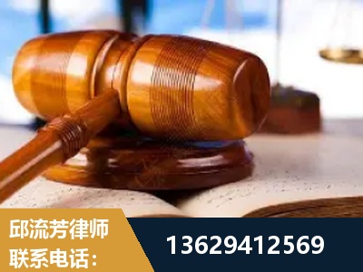 绥芬河-刑事案件