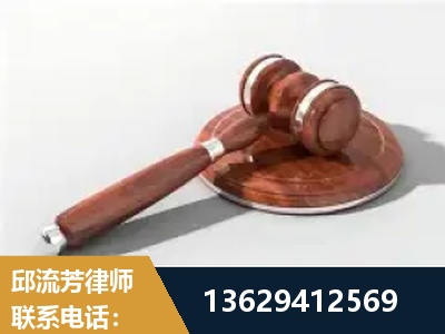 绥芬河-经济犯罪