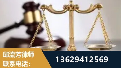 绥芬河-疑难刑事案件处理