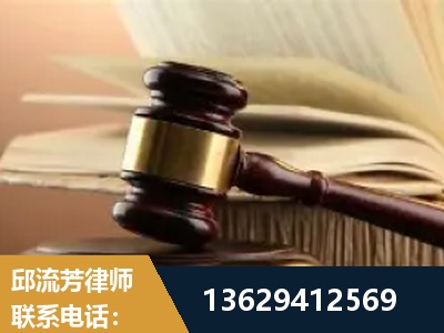绥芬河-离婚财产纠纷
