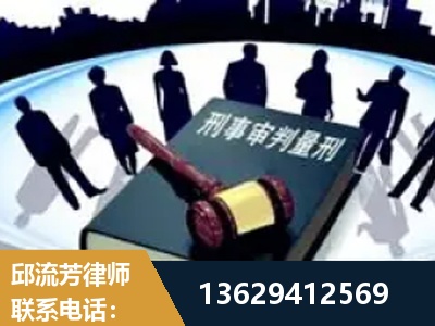 绥芬河-诈骗类犯罪