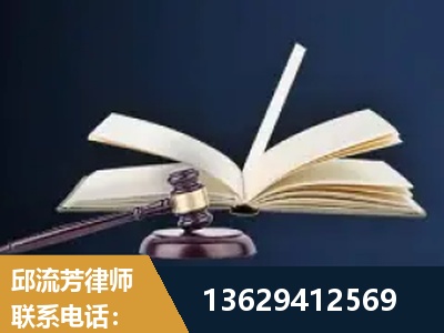 绥芬河-遗产继承