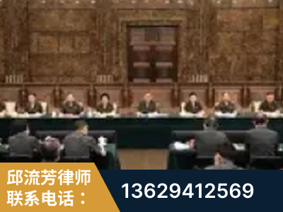绥芬河-疑难刑事案件处理
